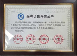 內蒙企業征信迎來春天 南瓜征信獲過億融資市場調查