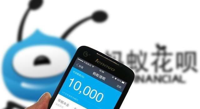 芝麻信用賦能消費金融 借唄、花唄上征信嗎？