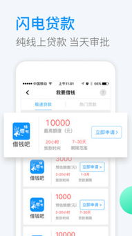 借錢吧企業(yè)征信服務(wù) 為企業(yè)融資保駕護(hù)航